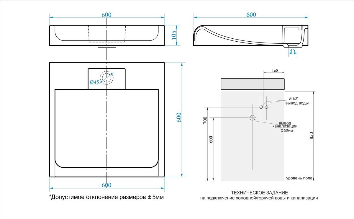 Раковина над стиральной машиной Sanrif ультрамарин 60x50