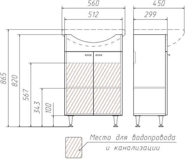 Тумба под раковину с корзиной для белья 50